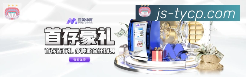 互动解说服务